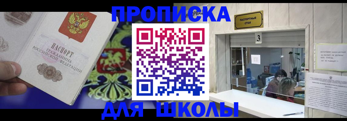 форма 3 в Пензенской области