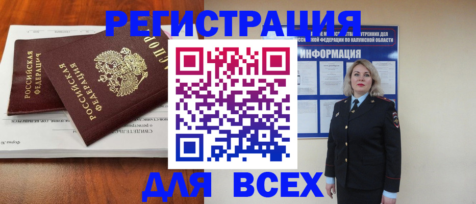 регистрация для дет. сада в Пензенской области