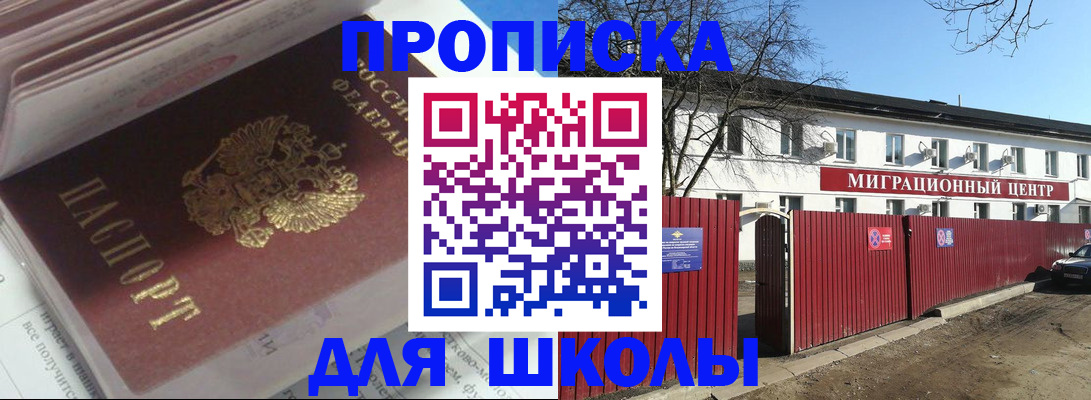 временная регистрация госуслуги в Пензенской области